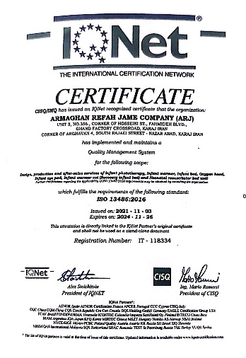 ایزو برای دستگاه زردی نوزاد