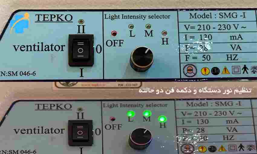 فن دستگاه فتوتراپی و تنظیم دستگاه زردی نوزاد