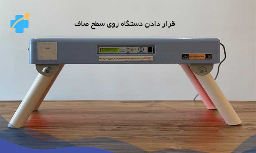 محل قرار دادن دستگاه زردی نوزاد